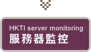 Server MRTG Monitoring